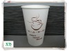 400ml  paper coffee cup