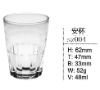 48ml glass cup