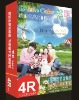 4R 260g professional waterproof inkjet photo paper