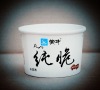 5 oz ice cream cold disposible paper cup