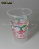 500ml cup