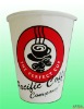 500ml paper coffee cup