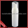 50ml HDPE cosmetic foam pump bottle, plastic foam dispenser bottle with 30mm foam pump