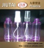 50ml PET cosmetic bottles