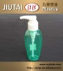 50ml PET plastic bottle