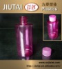 50ml PET plastic cosmetic bottle