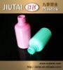 50ml PET plastic cosmetic bottle