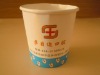 6.5 ounce paper cup