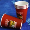 6/7 oz Vending machine paper cup