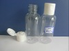 60ml cosmetics plastic bottle