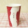 6oz PLA paper cup