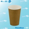 7.5oz Vending Paper Cup