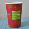 7 OZ Disposable Paper Cups