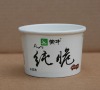 7 oz ice cream cold disposible paper cup