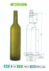 750ml wine bottle