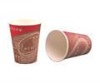 7oz Paper cup