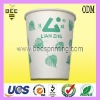 7oz disposable coffee paper cup