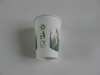 7oz disposable paper beverage high quality cup