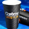 8/12 oz Corrugated paper cup