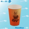 8.25oz Vending Paper Cup