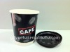 808 7oz to 10oz printing paper cups