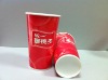 808 PLA Biodegradable disposable cup