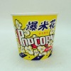 85oz Popcorn Food Container