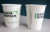 8oz Disposable Double Wall Paper Cup