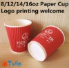 8oz Disposable spiral ripple paper cups, paper cups with ps lids