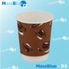 8oz Double Wall Coffee Paper Cup