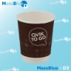 8oz Double Wall Coffee Paper Cup