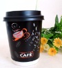 8oz Double-Wall Paper Cup with lid