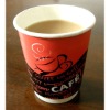 8oz Double wall hot drink paper cups