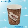 8oz Single Wall Paper Cup