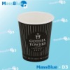 8oz Single Wall Paper Cup