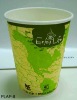 8oz coffee paper cup