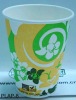 8oz disposable hot paper cup