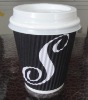 8oz double wall hot coffee paper cup