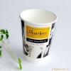 8oz double wall paper cup