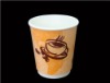 8oz double wall paper cup