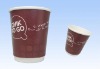 8oz double wall paper cup for coffee