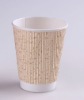 8oz ripple wall coffee paper cup