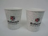 9 OZ disposable paper cup