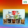 90ml tasting disposable paper cup