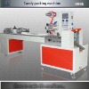 988E pillow candy packing machine