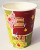 9oz disposable paper cup