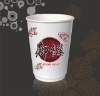 9oz double wall cup