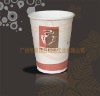 9oz paper cup