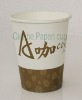 9oz single wall paper cup for hot drink