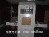 APET PVC creasing machine